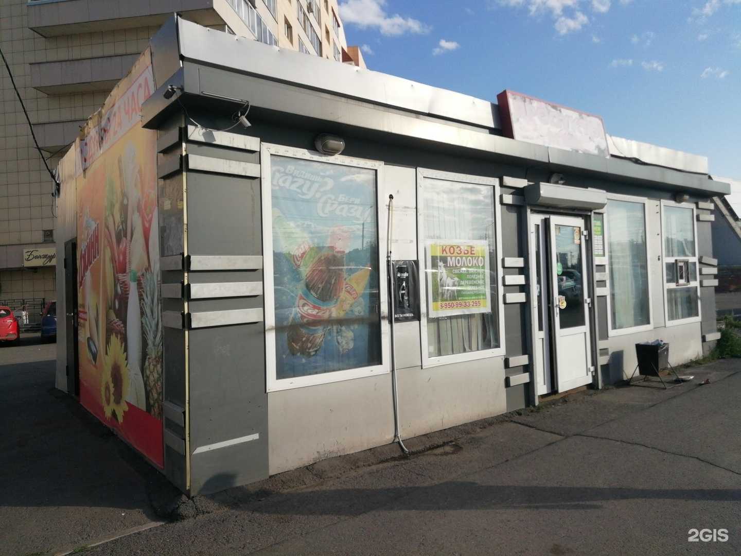 Отзывы на компанию Табак&сигары в Красноярске c фото - фотография 2 из 2