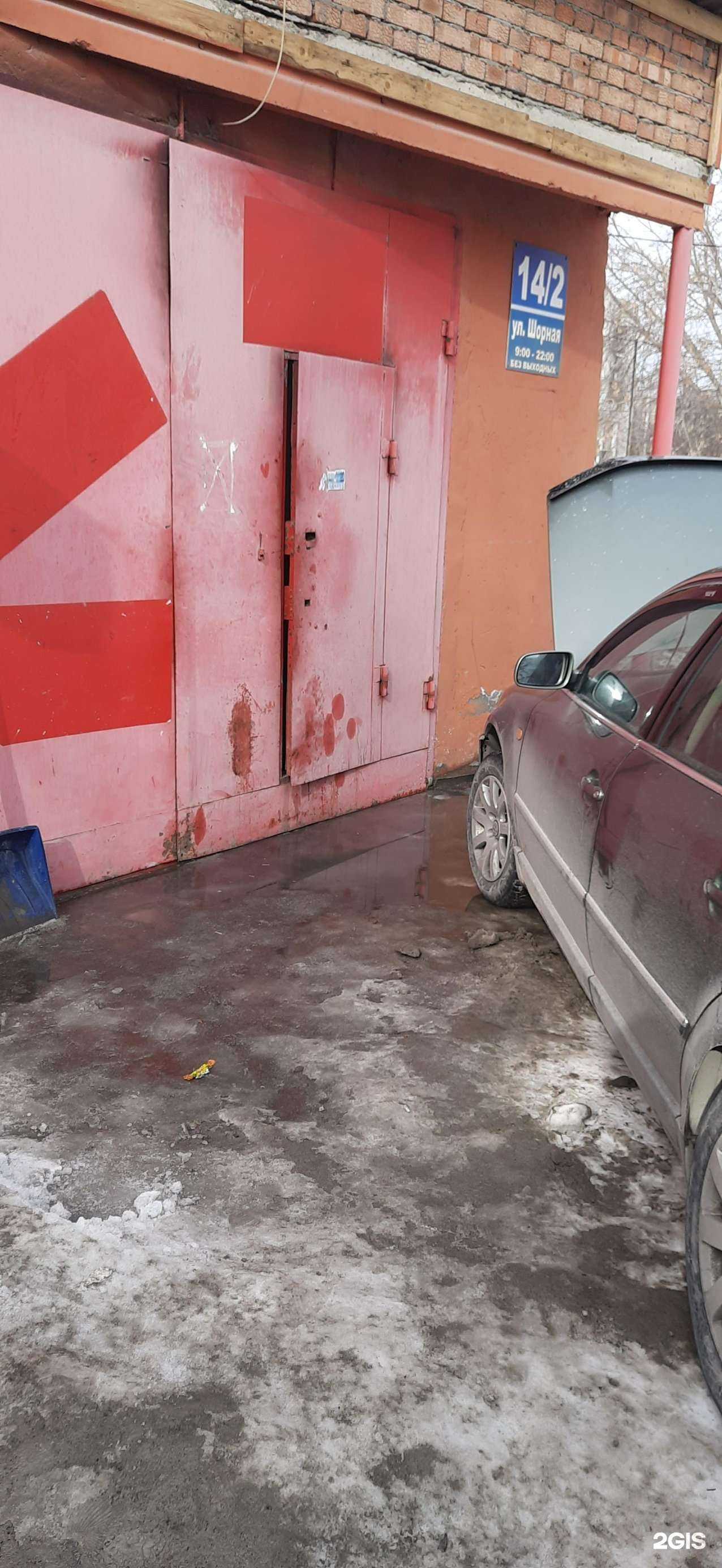 Отзывы на компанию Abs в Новосибирске c фото