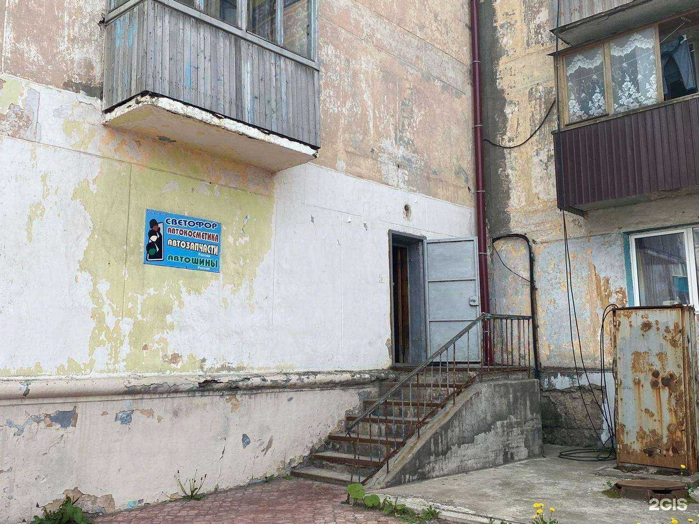 Отзывы на компанию Конструктор-Сах в Холмске c фото - фотография 2 из 2