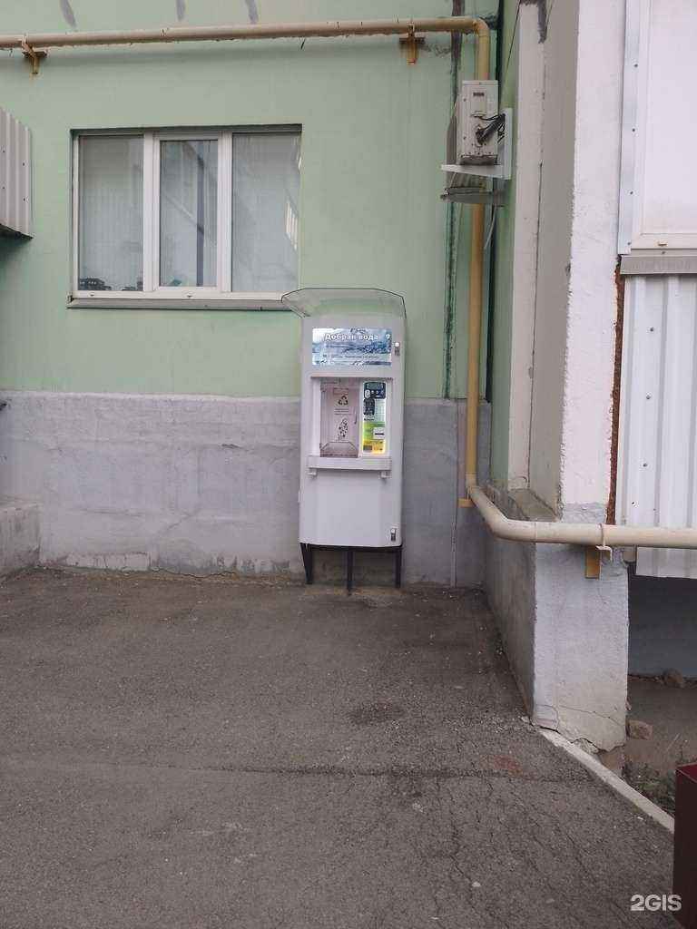 Отзывы на компанию Добрая вода в Магнитогорске c фото