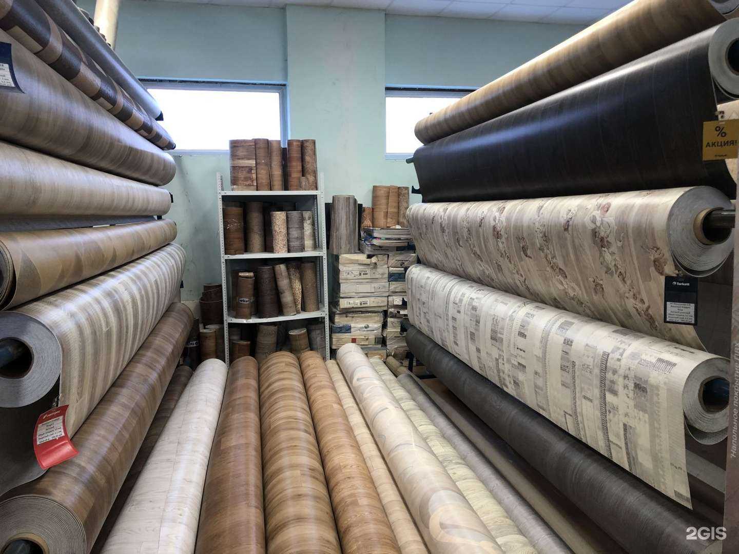 Отзывы на компанию Дом Линолеума в Челябинске c фото