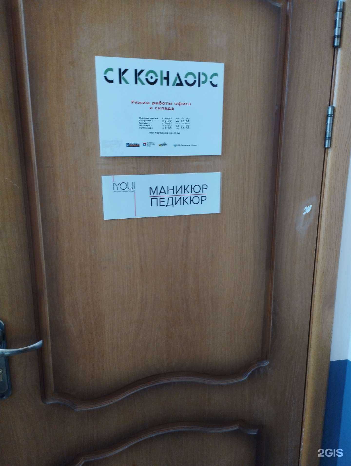 Отзывы на компанию You в г. Нижний Новгород c фото