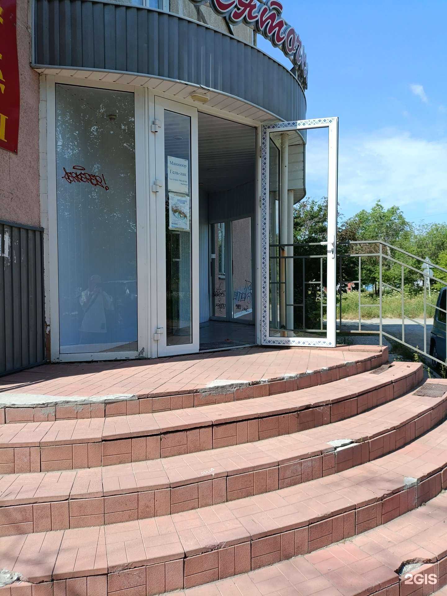 Отзывы на компанию Lilu lash в Троицке c фото