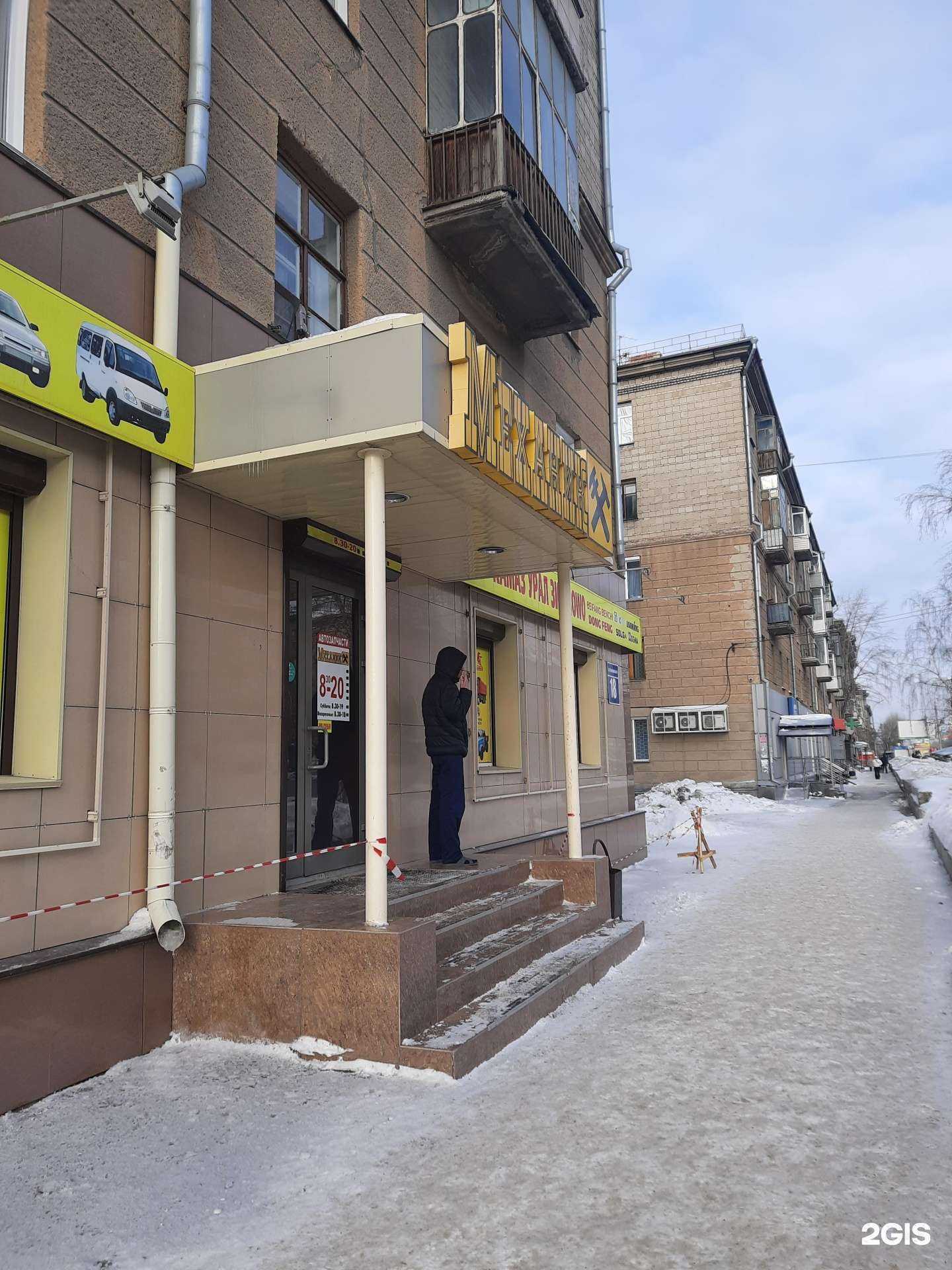 Отзывы на компанию Механик в Новосибирске c фото