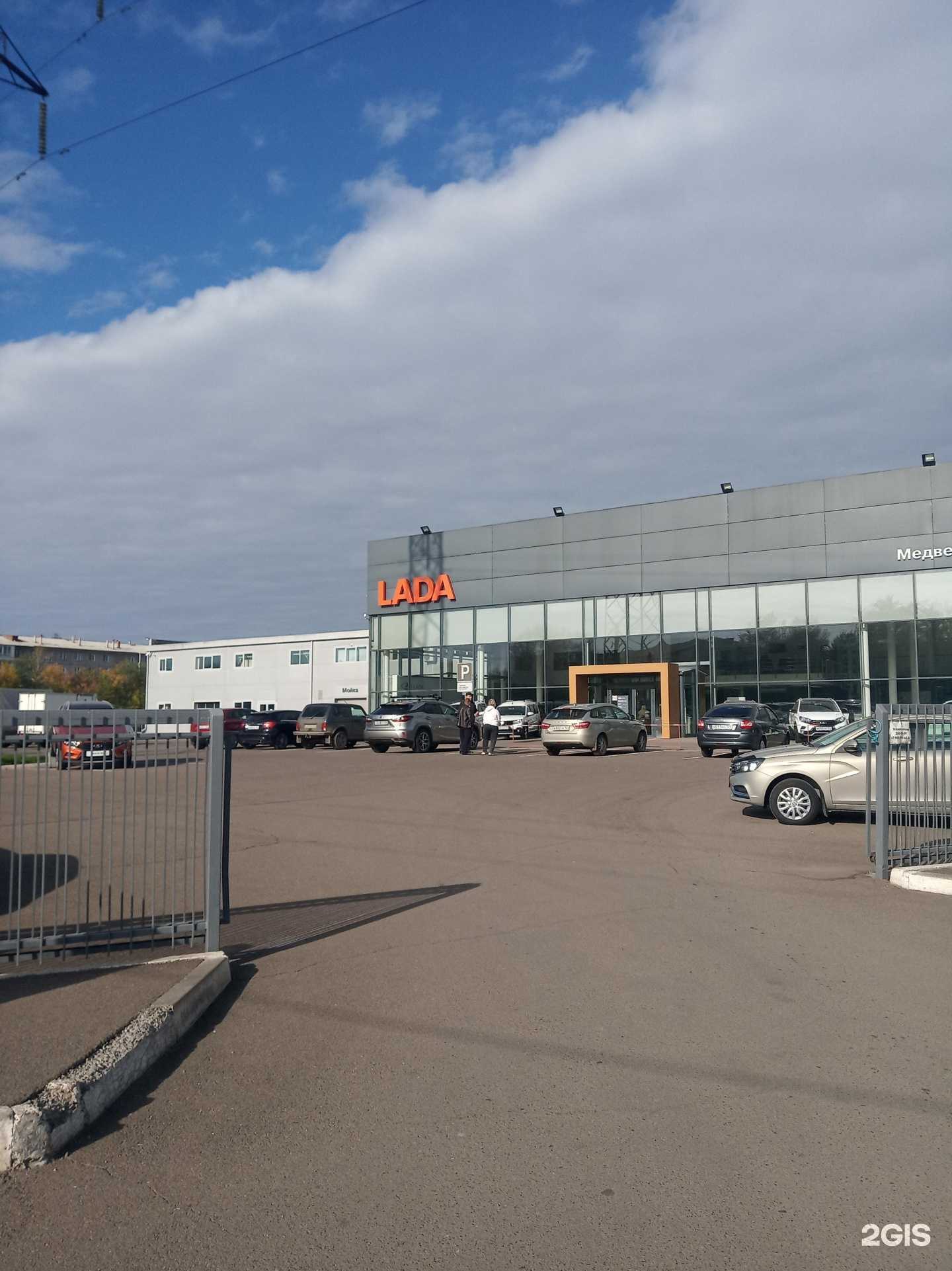 Отзывы на компанию Медведь Иксайт в Красноярске c фото - фотография 2 из 2