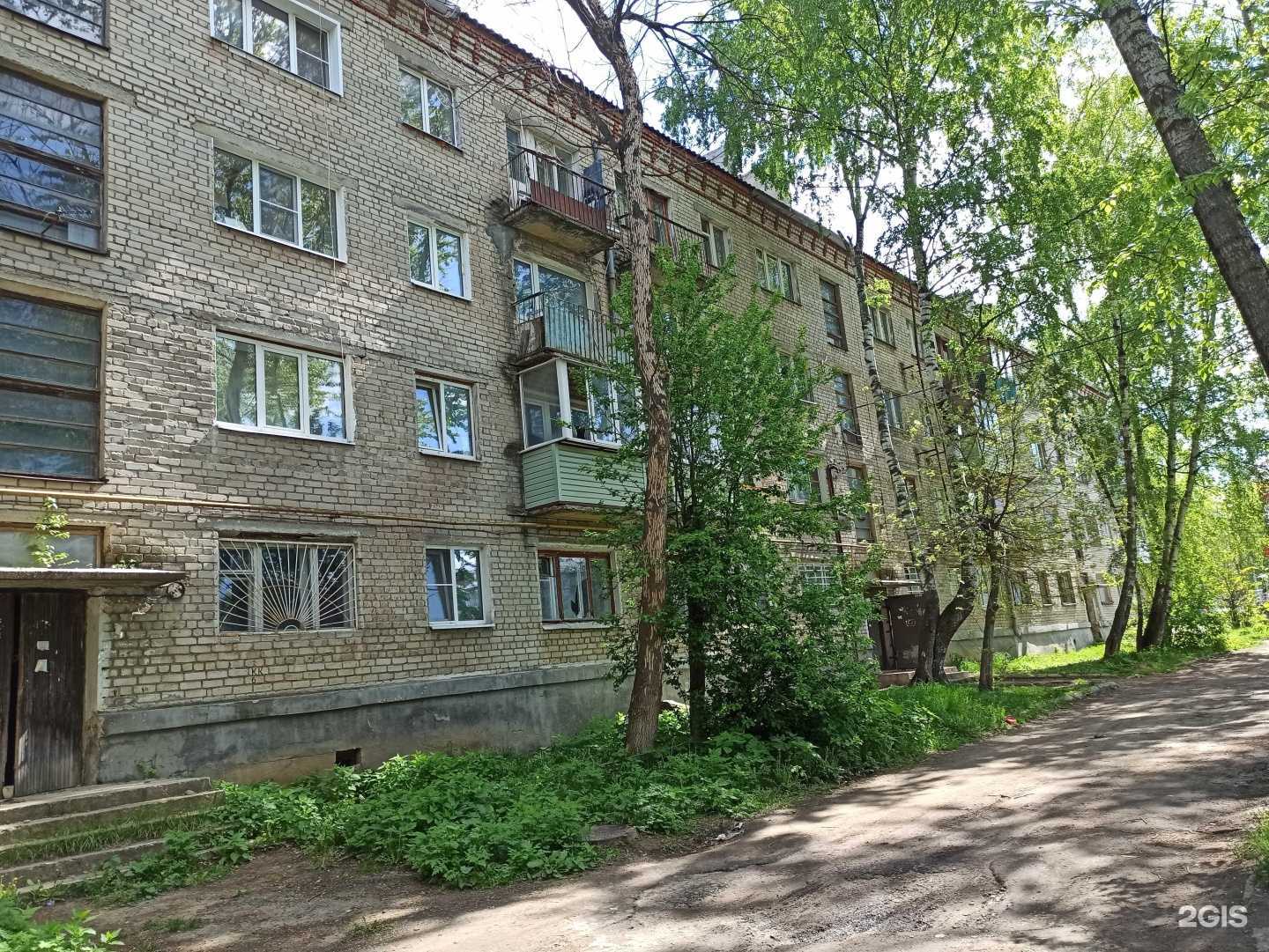 Отзывы на компанию Семейная в Коврове c фото - фотография 2 из 2