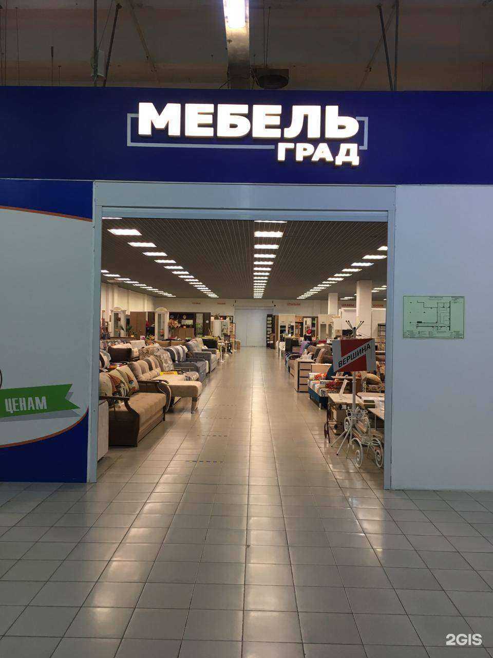 Отзывы на компанию San lazzaro в г. Краснодар c фото