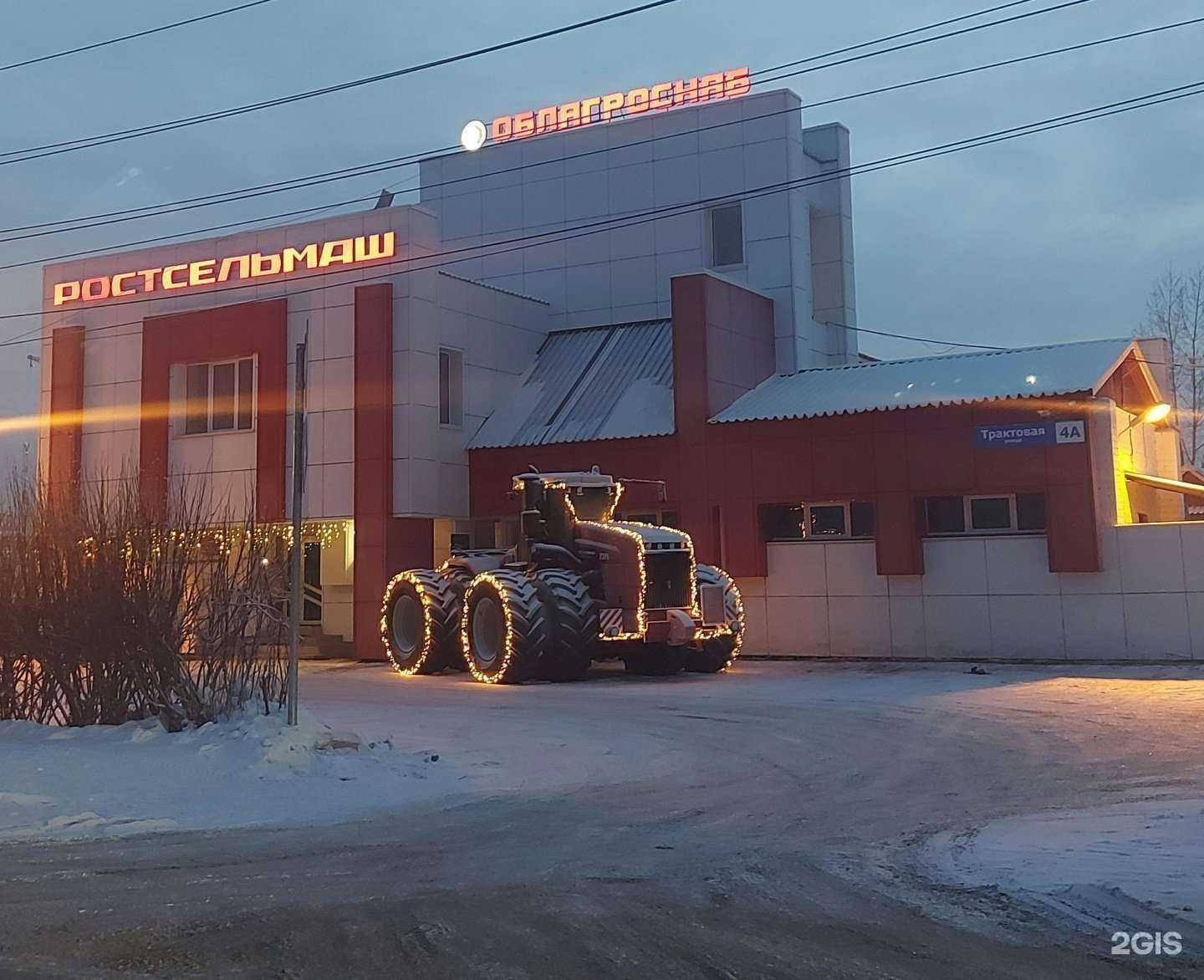 Отзывы на компанию Облагроснаб в Иркутске c фото - фотография 2 из 2