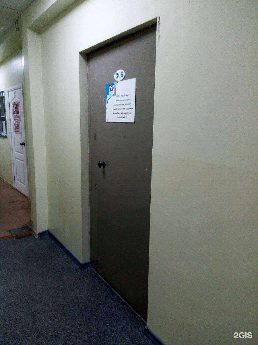 Отзывы на компанию Находка голден прайд в г. Находка c фото