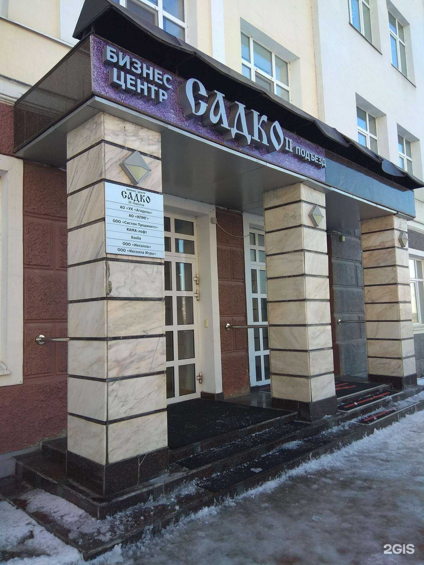 Отзывы на компанию Kept в Перми c фото