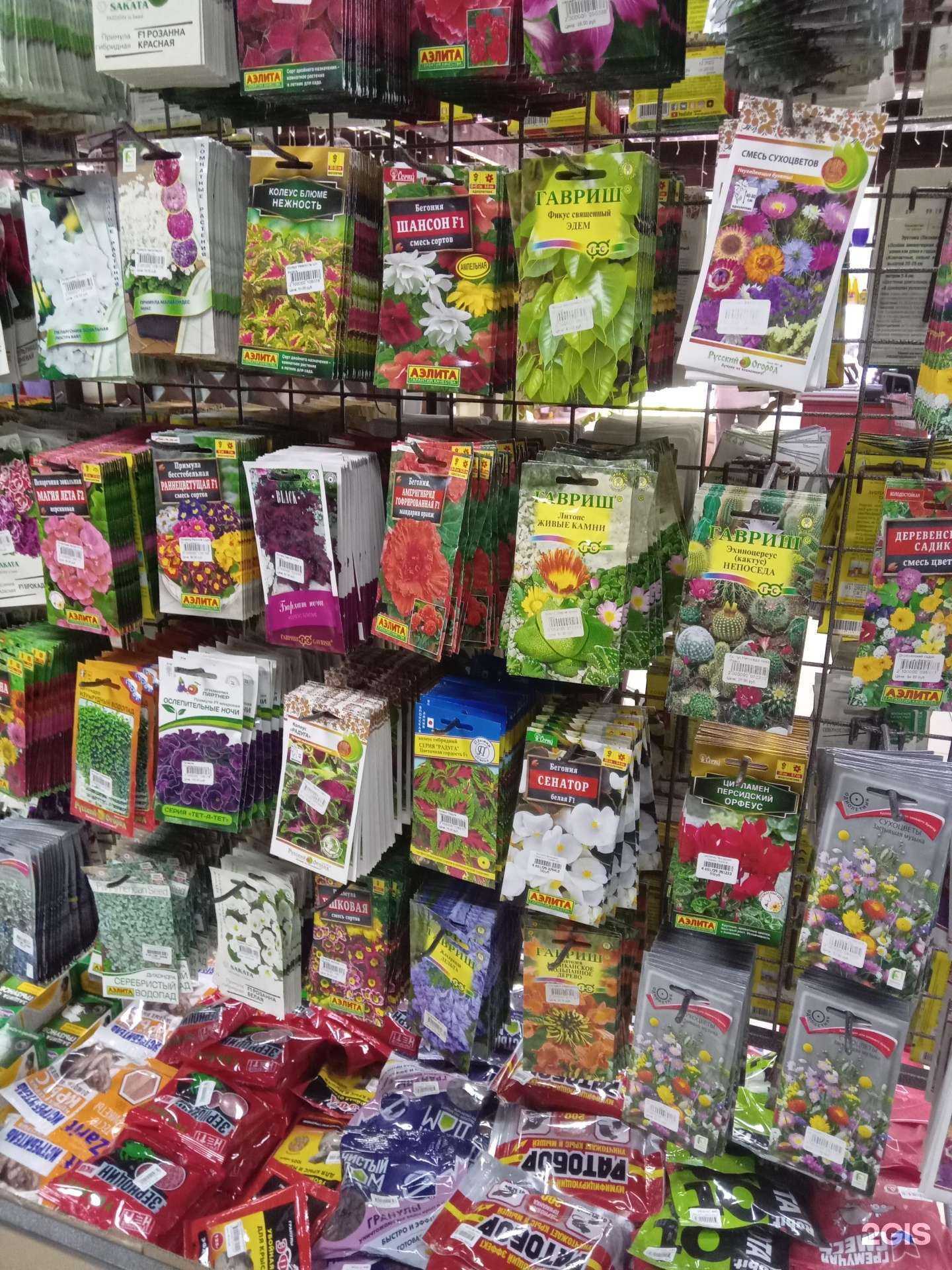 Отзывы на компанию Ботаника в Улан-Удэ c фото