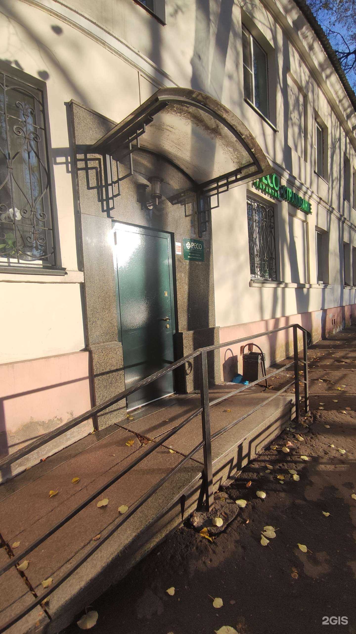 Отзывы на компанию РЕСО-гарантия в Егорьевске c фото