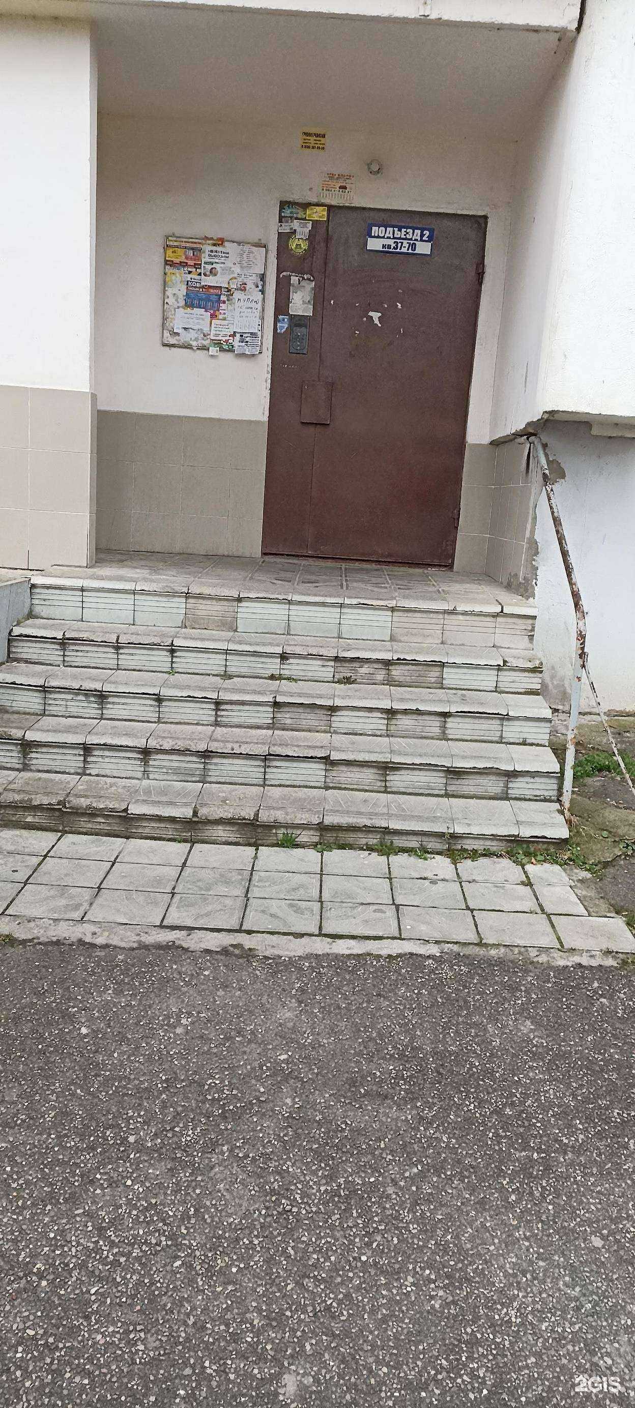 Отзывы на компанию Персона в Кисловодске c фото - фотография 2 из 2