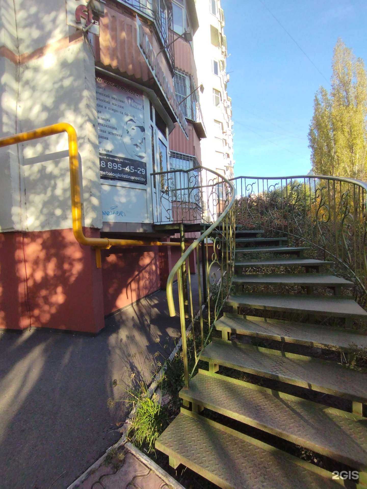 Отзывы на компанию Владлена в Ростове-на-Дону c фото