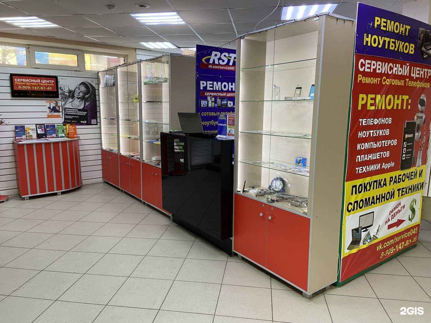 Отзывы на компанию РСТ в Кургане c фото