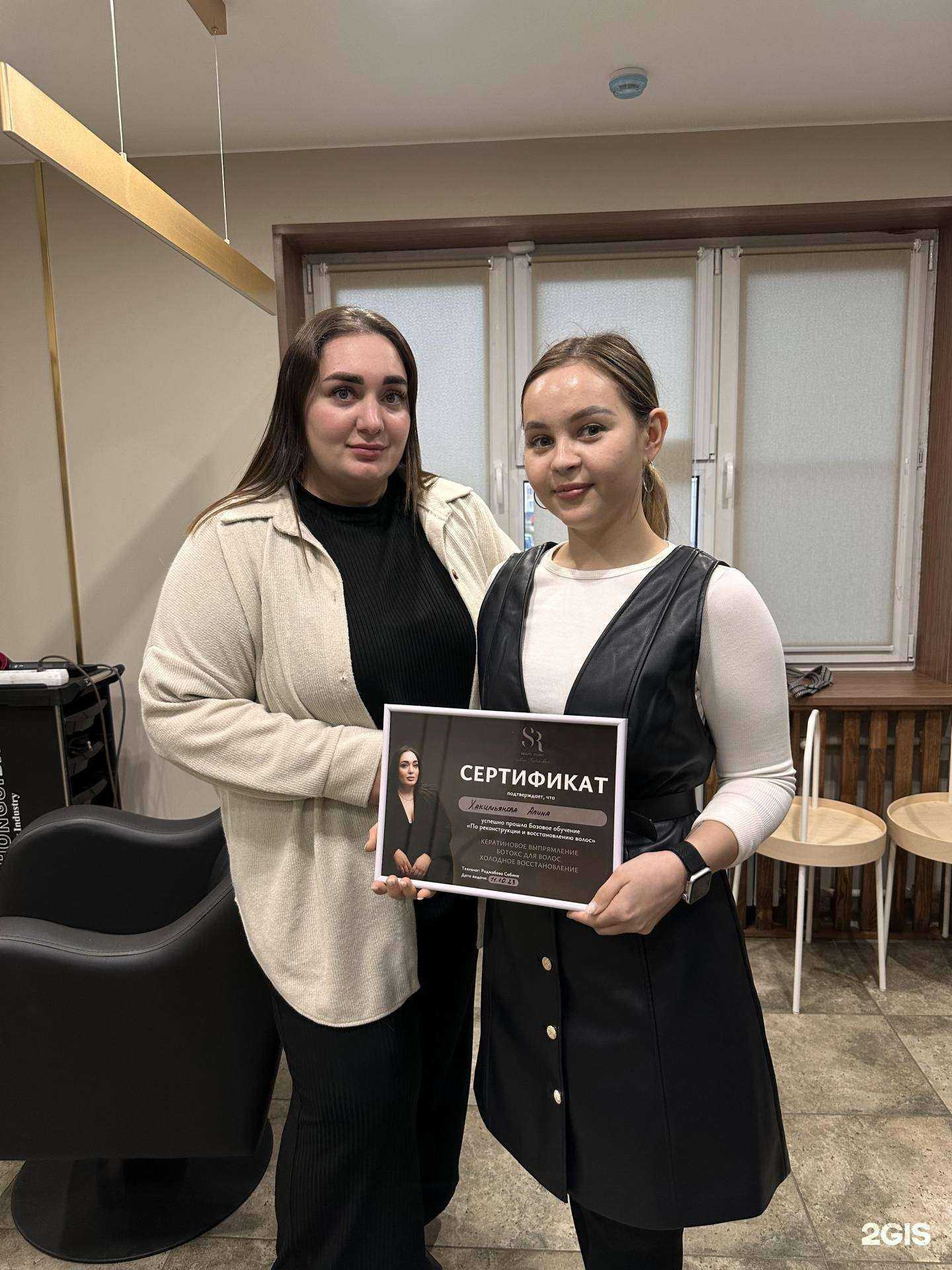 Отзывы на компанию SR в г. Челябинск c фото