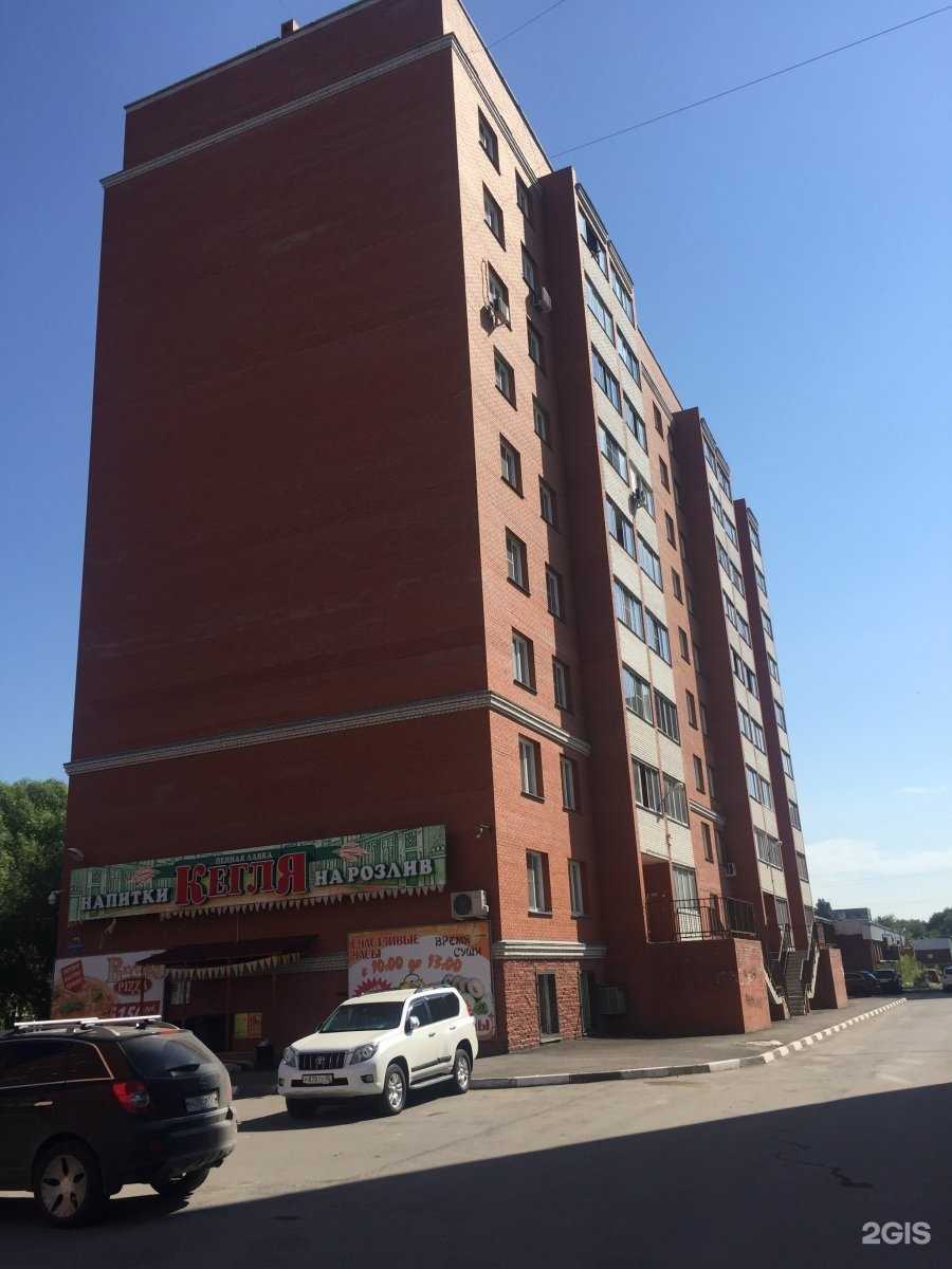 Отзывы на компанию Family в Омске c фото - фотография 2 из 2