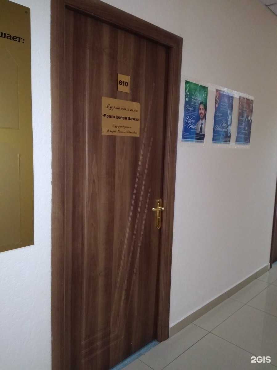 Отзывы на компанию Музыкальный салон в г. Иркутск c фото