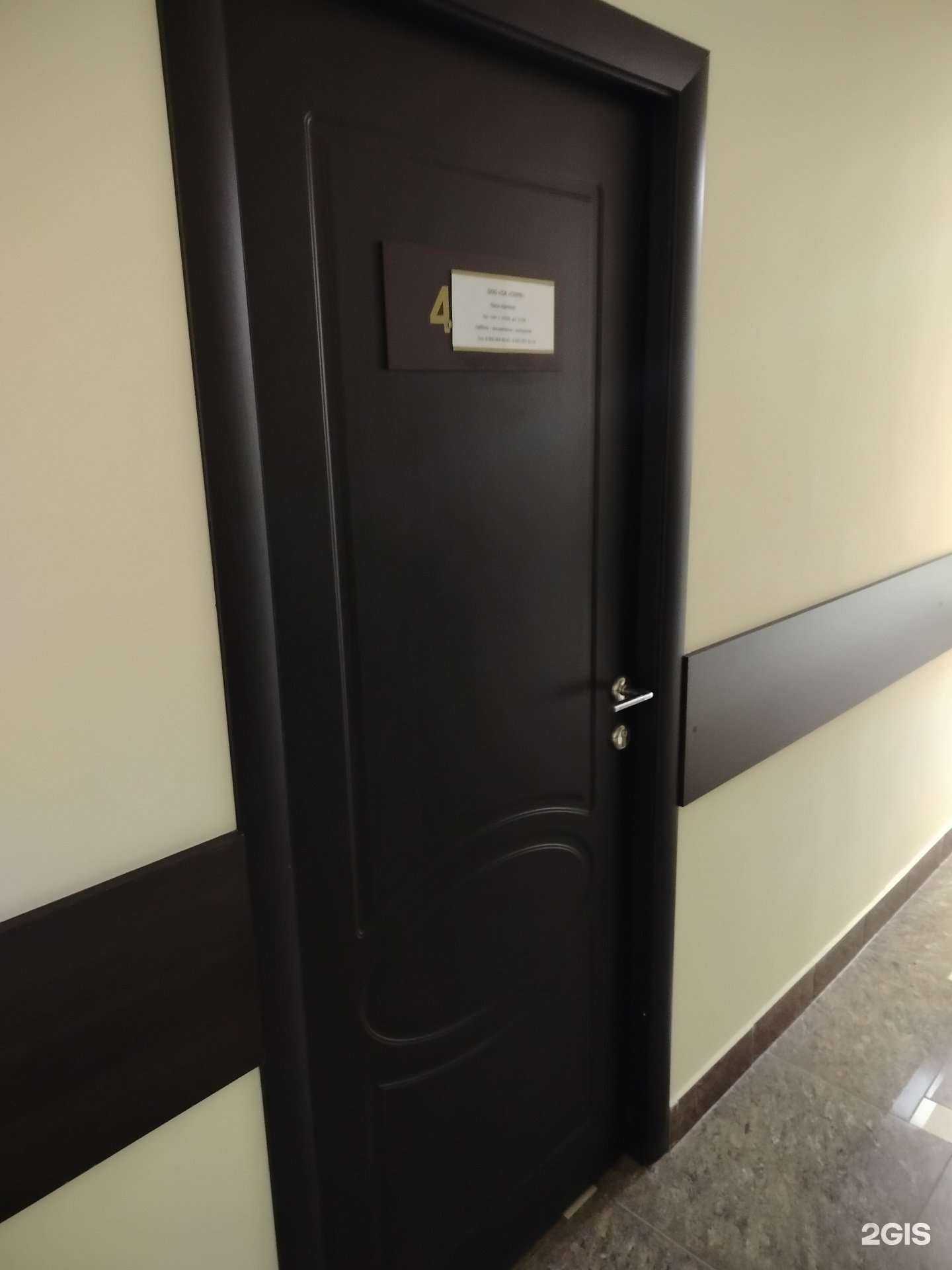 Отзывы на компанию Скиф в Чебоксарах c фото