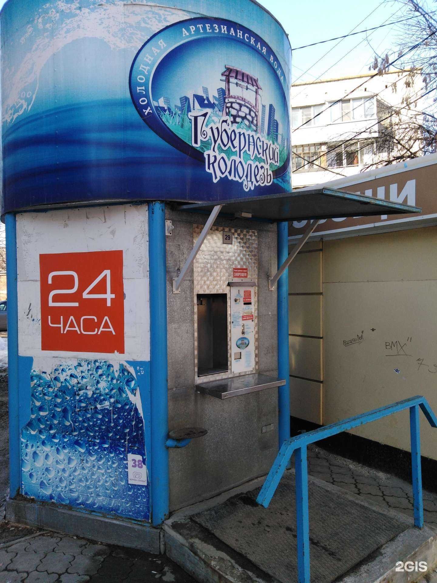 Отзывы на компанию Губернский колодезь в г. Тула c фото