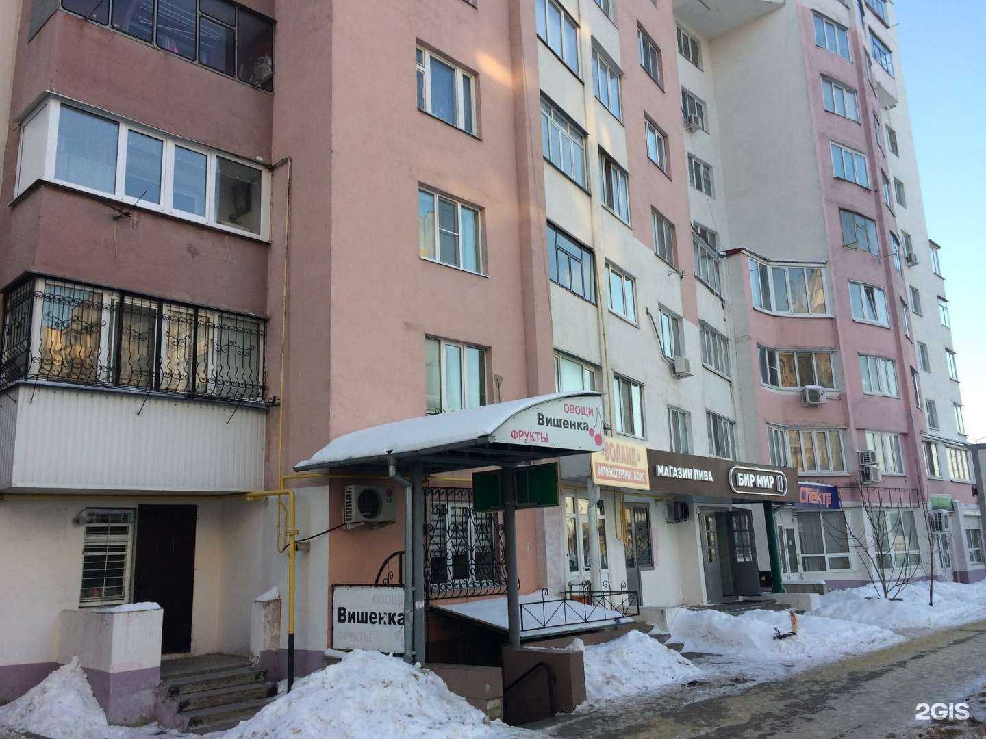 Отзывы на компанию Живая вода в Белгороде c фото - фотография 2 из 2