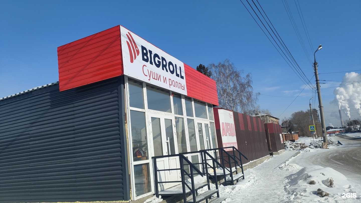 Отзывы на компанию Four Brothers в Ангарске c фото - фотография 2 из 2