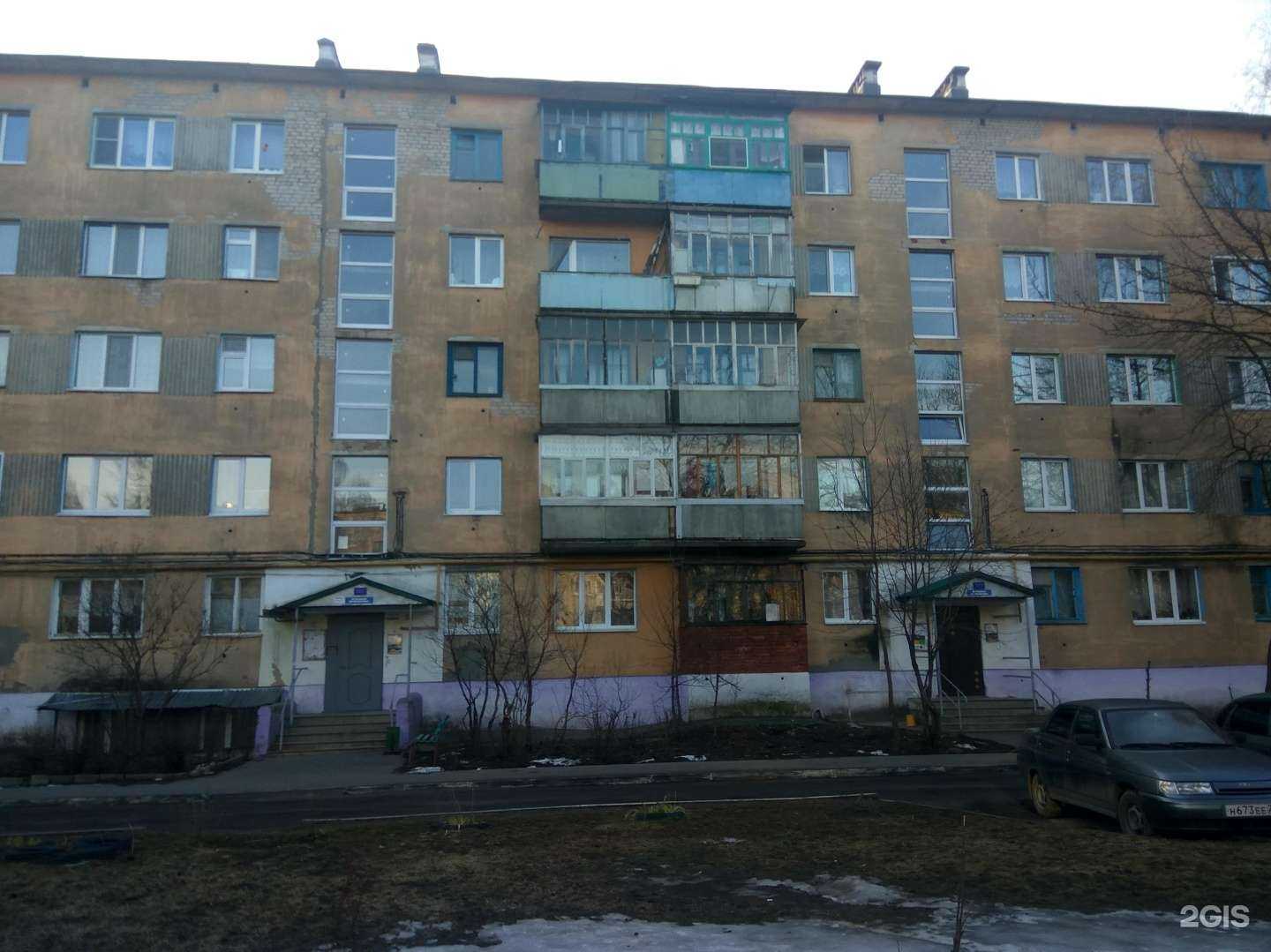 Отзывы на компанию Дикий лось в Чебоксарах c фото - фотография 2 из 2