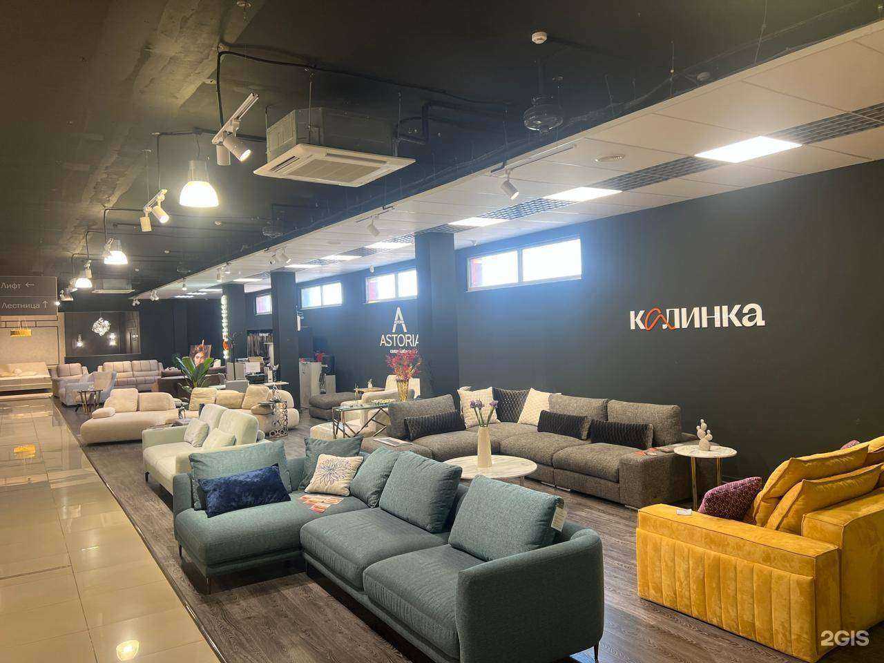 Отзывы на компанию Калинка в г. Ростов-на-Дону c фото