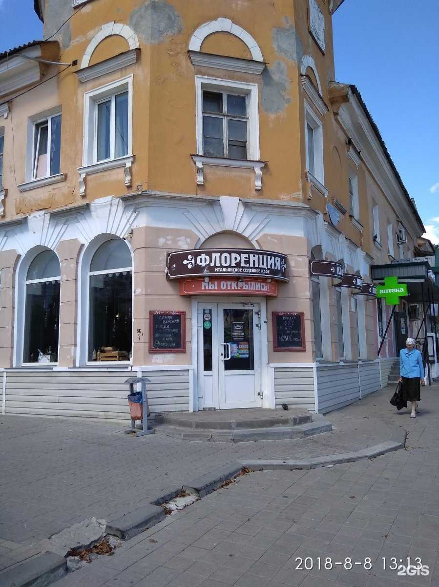 Отзывы на компанию Алоэ в Белгороде c фото - фотография 2 из 2