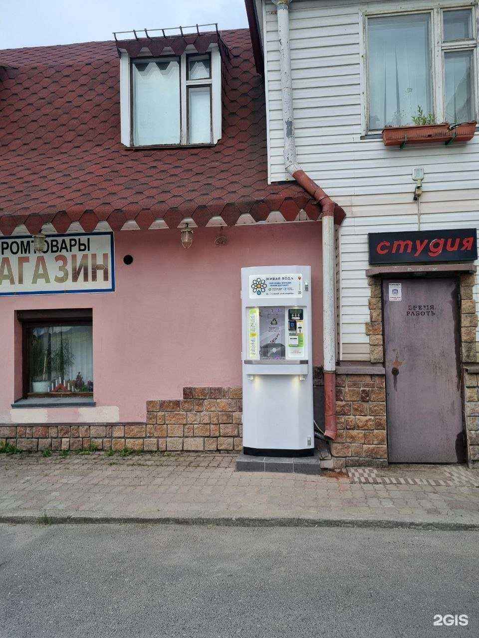 Отзывы на компанию Живая вода в г. Мурманск c фото