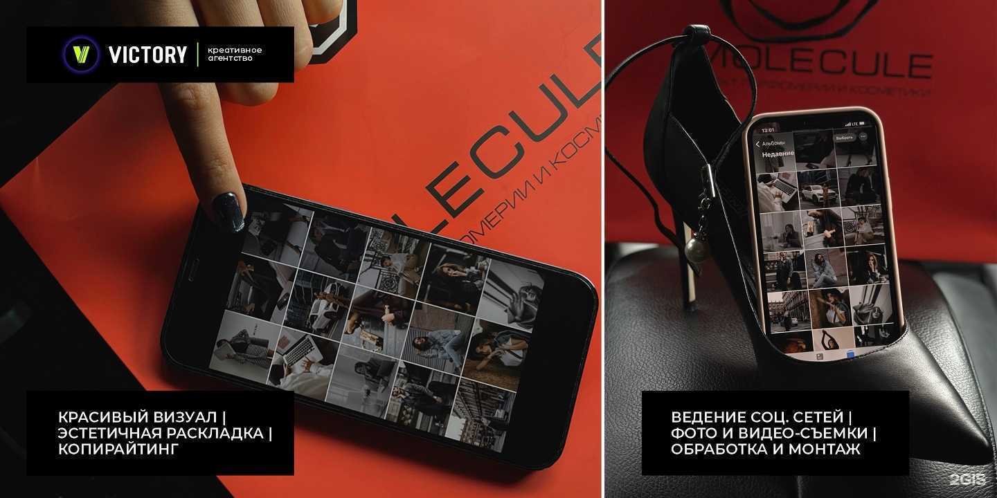 Отзывы на компанию Victory в г. Красноярск c фото