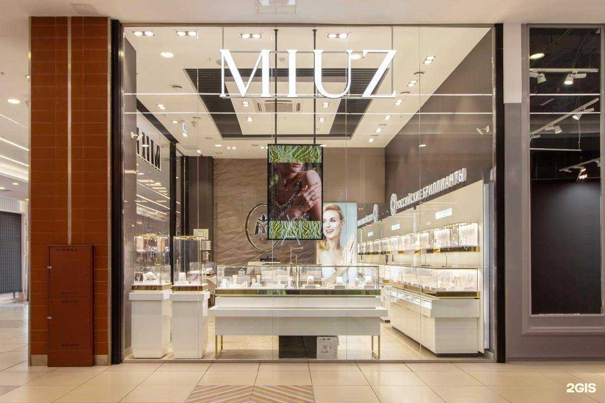 Отзывы на компанию MIUZ Diamonds в Саратове c фото