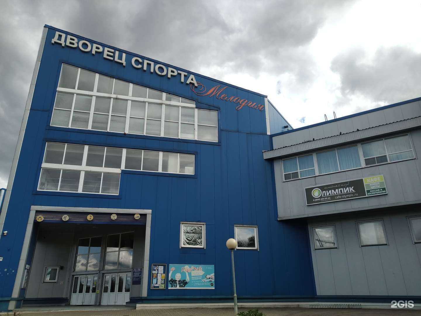 Отзывы на компанию Центральная спортивная школа №1 в г. Апрелевка c фото