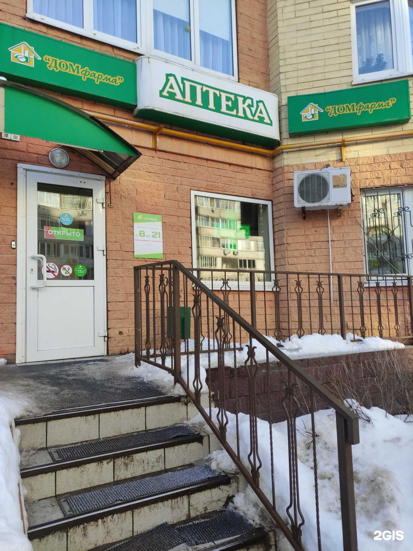 Отзывы на компанию Здравсити в г. Коломна c фото