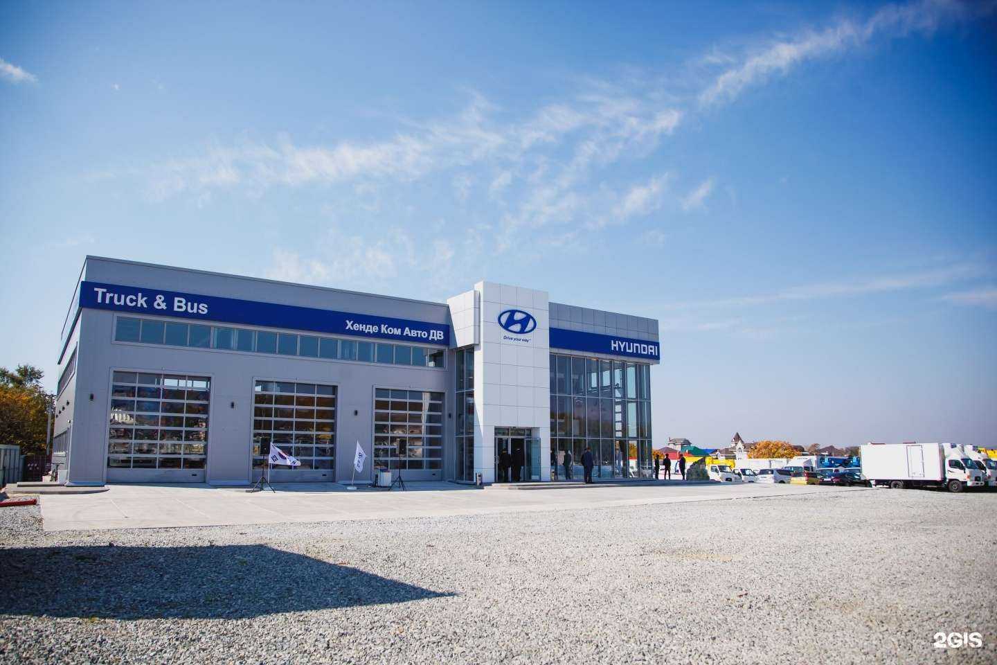 Отзывы на компанию Хенде трак сервис в Владивостоке c фото