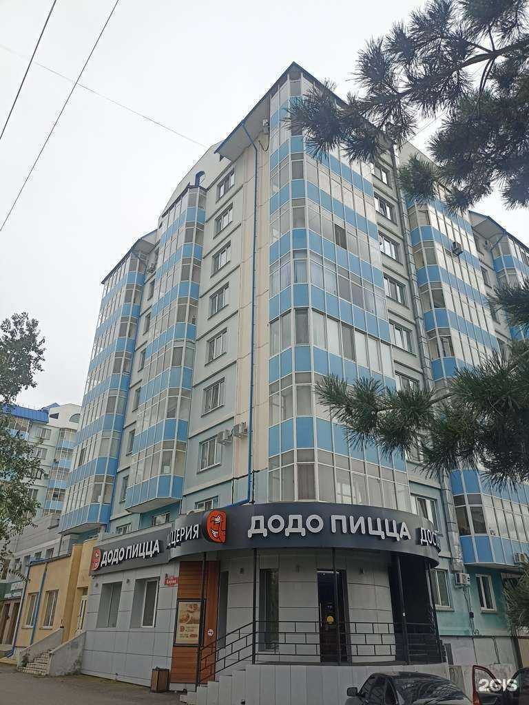 Отзывы на компанию Додо Пицца в Абакане c фото - фотография 2 из 2