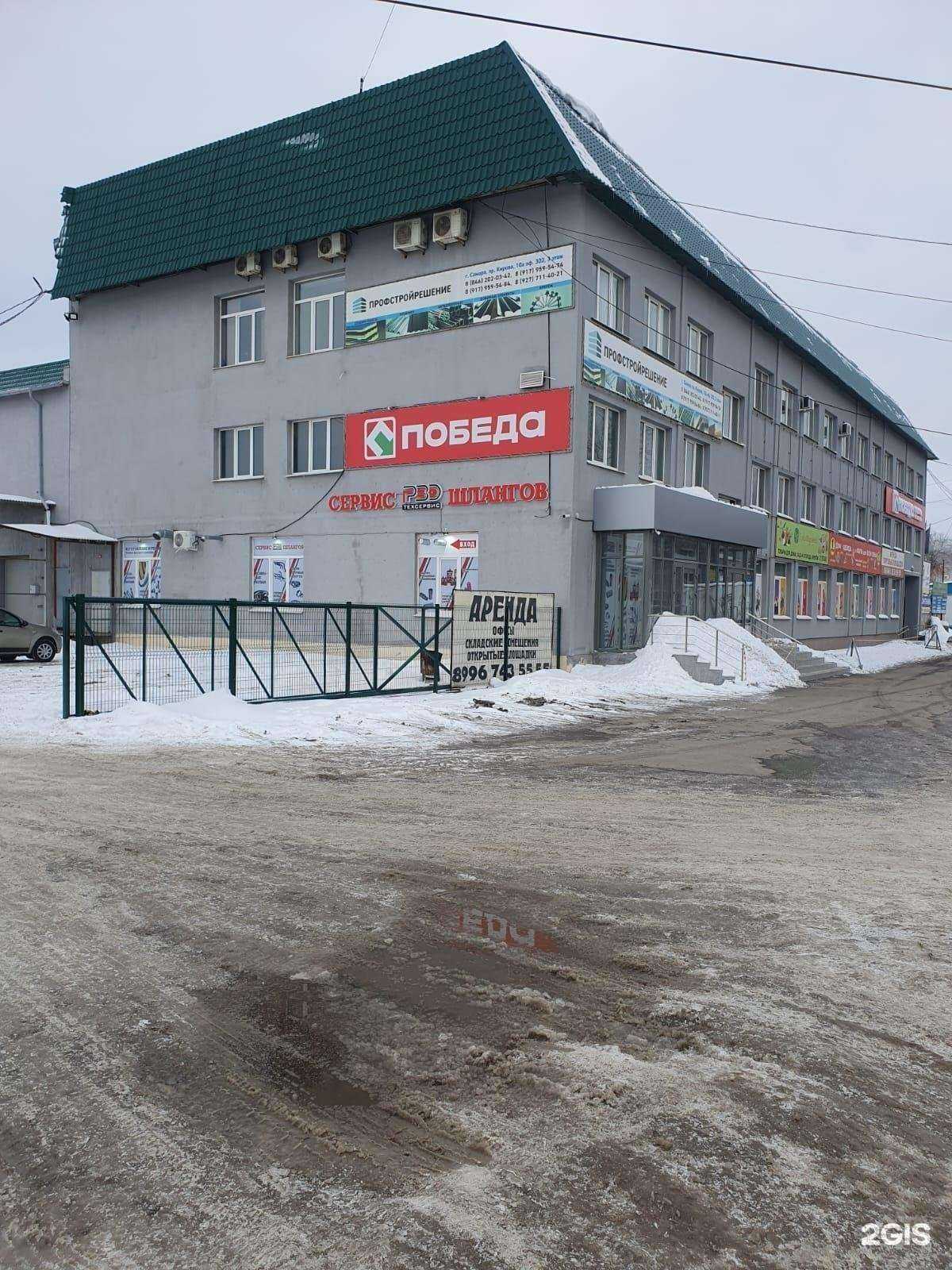 Отзывы на компанию Рвд-Техсервис в Самаре c фото