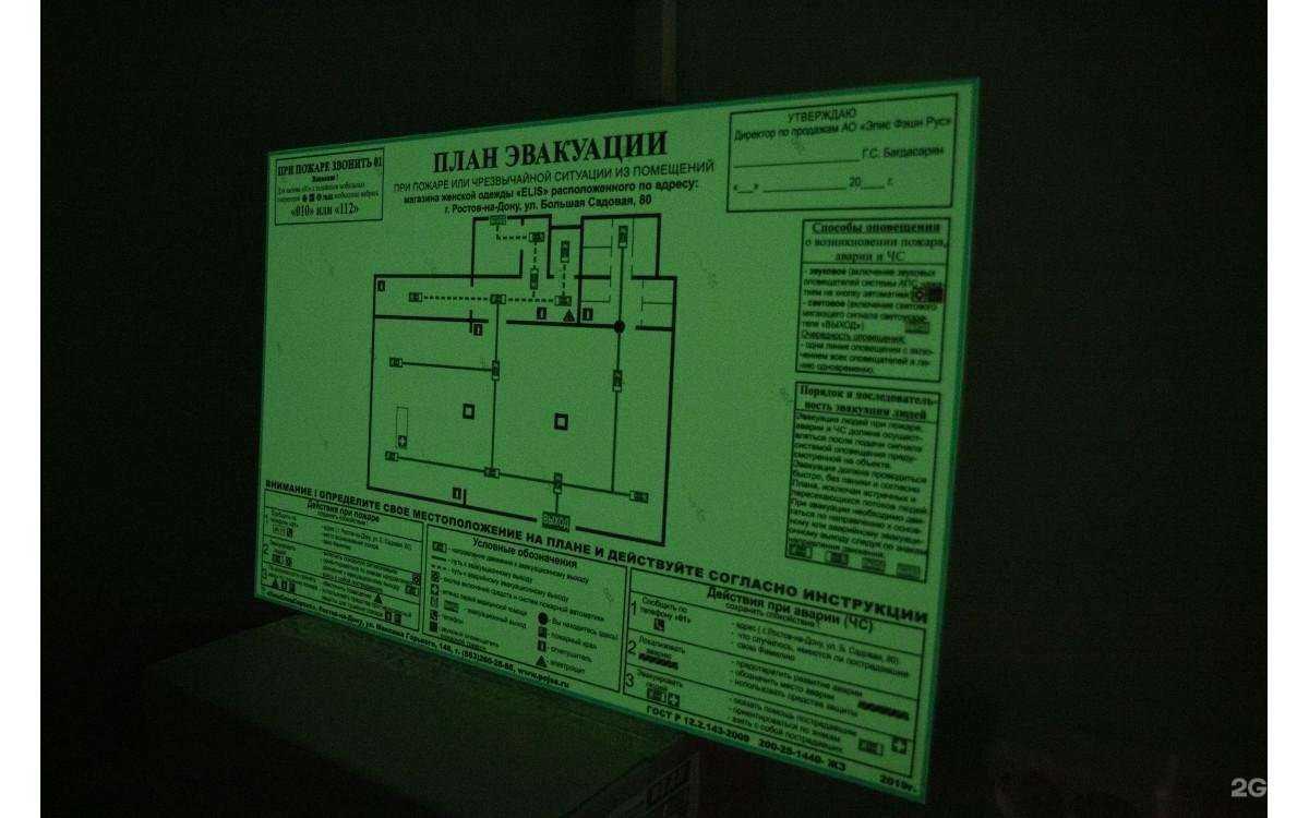 Отзывы на компанию Kvadi.ru в г. Тольятти c фото
