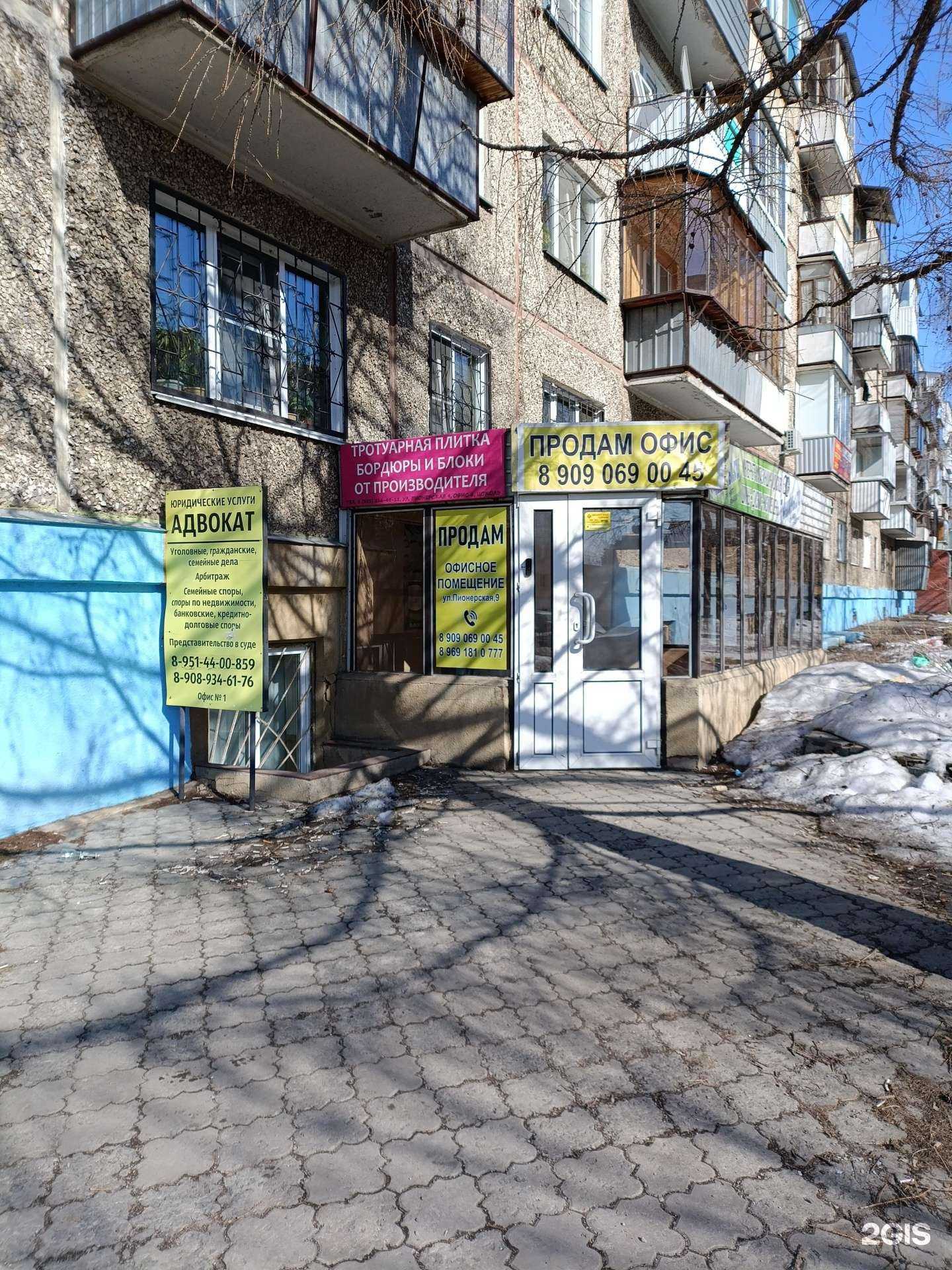 Отзывы на компанию Рука помощи в Челябинске c фото