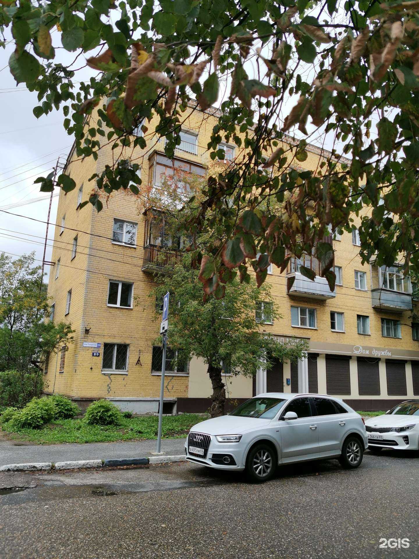 Отзывы на компанию AIA studio x Денис Пшеничный в Твери c фото - фотография 2 из 2