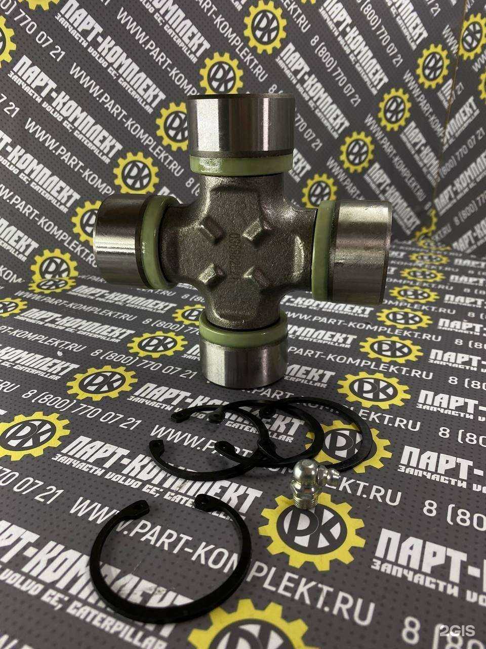 Отзывы на компанию Парт-комплект в г. Бердск c фото