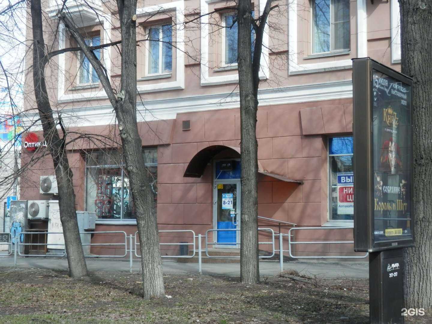 Отзывы на компанию Плюс в Челябинске c фото