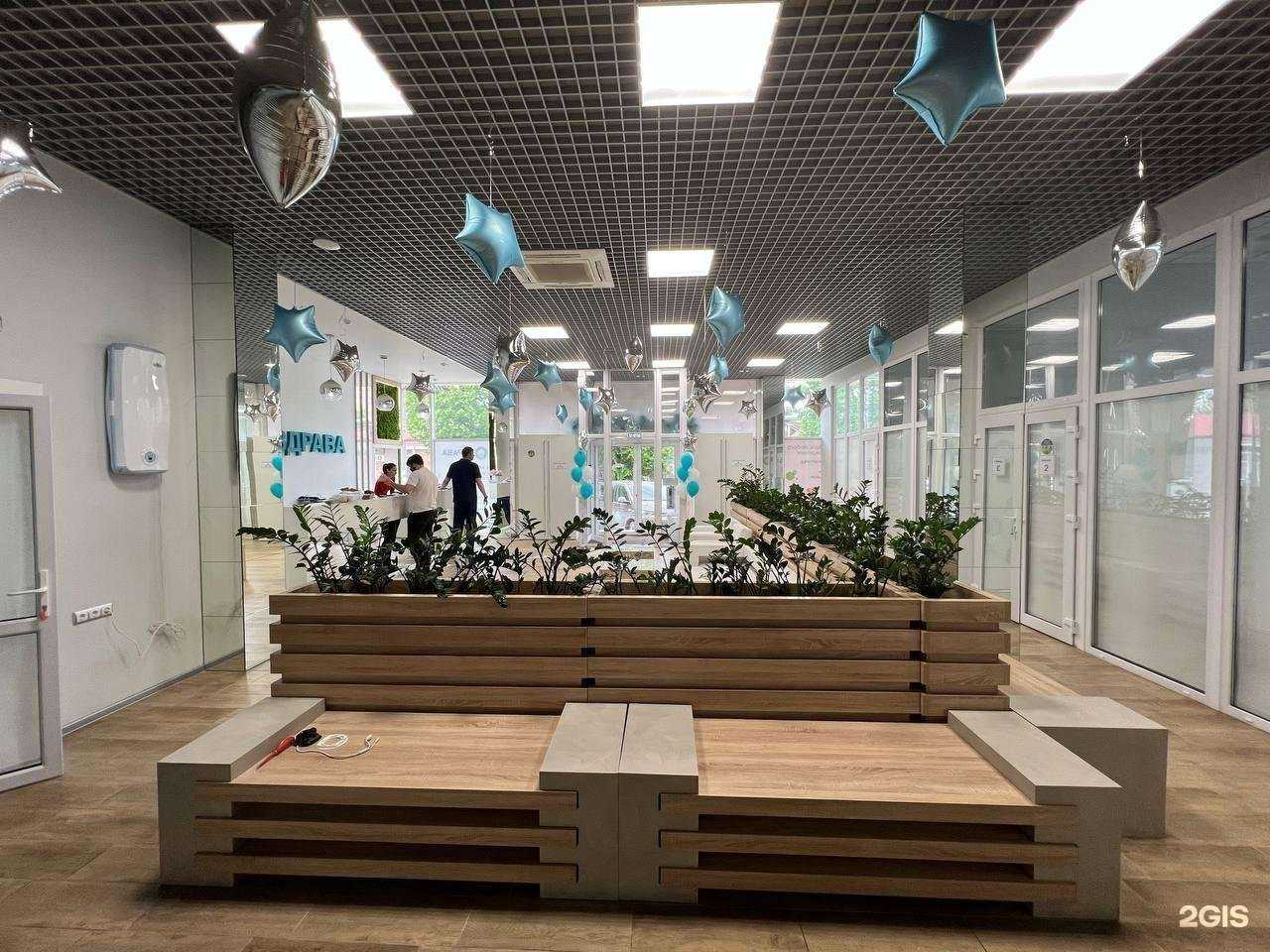 Отзывы на компанию ЗДРАВА в Краснодаре c фото