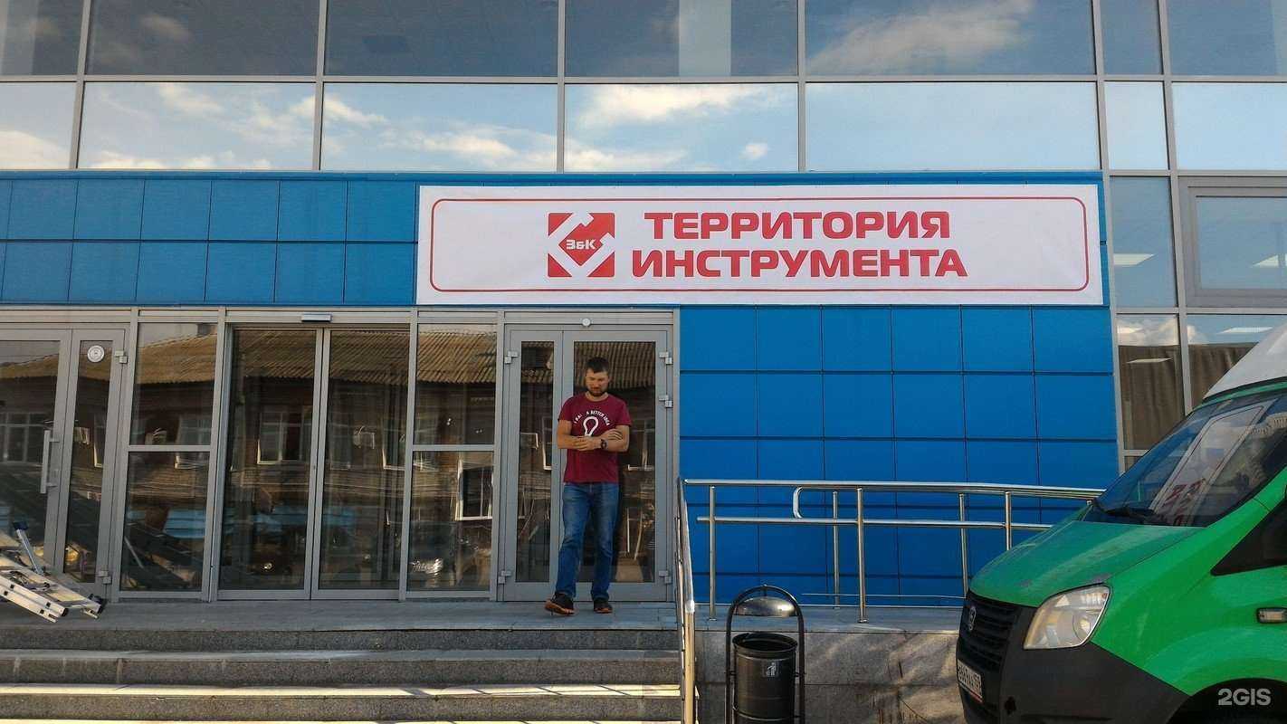 Отзывы на компанию Территория инструмента в г. Пермь c фото