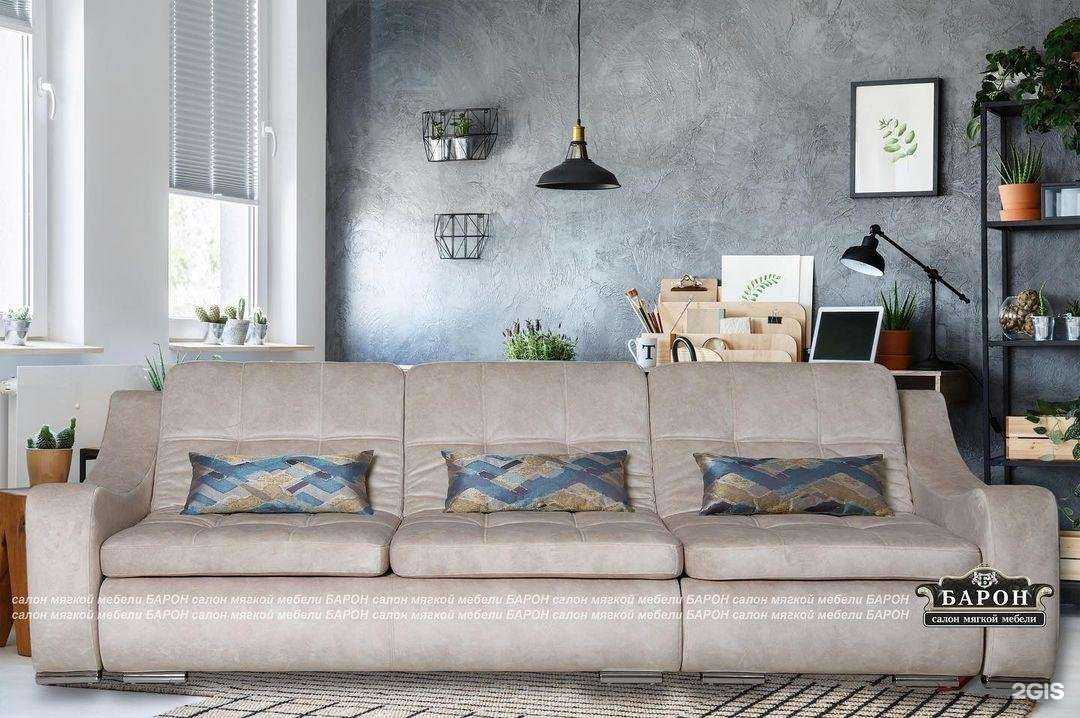 Отзывы на компанию БАРОН в г. Салават c фото