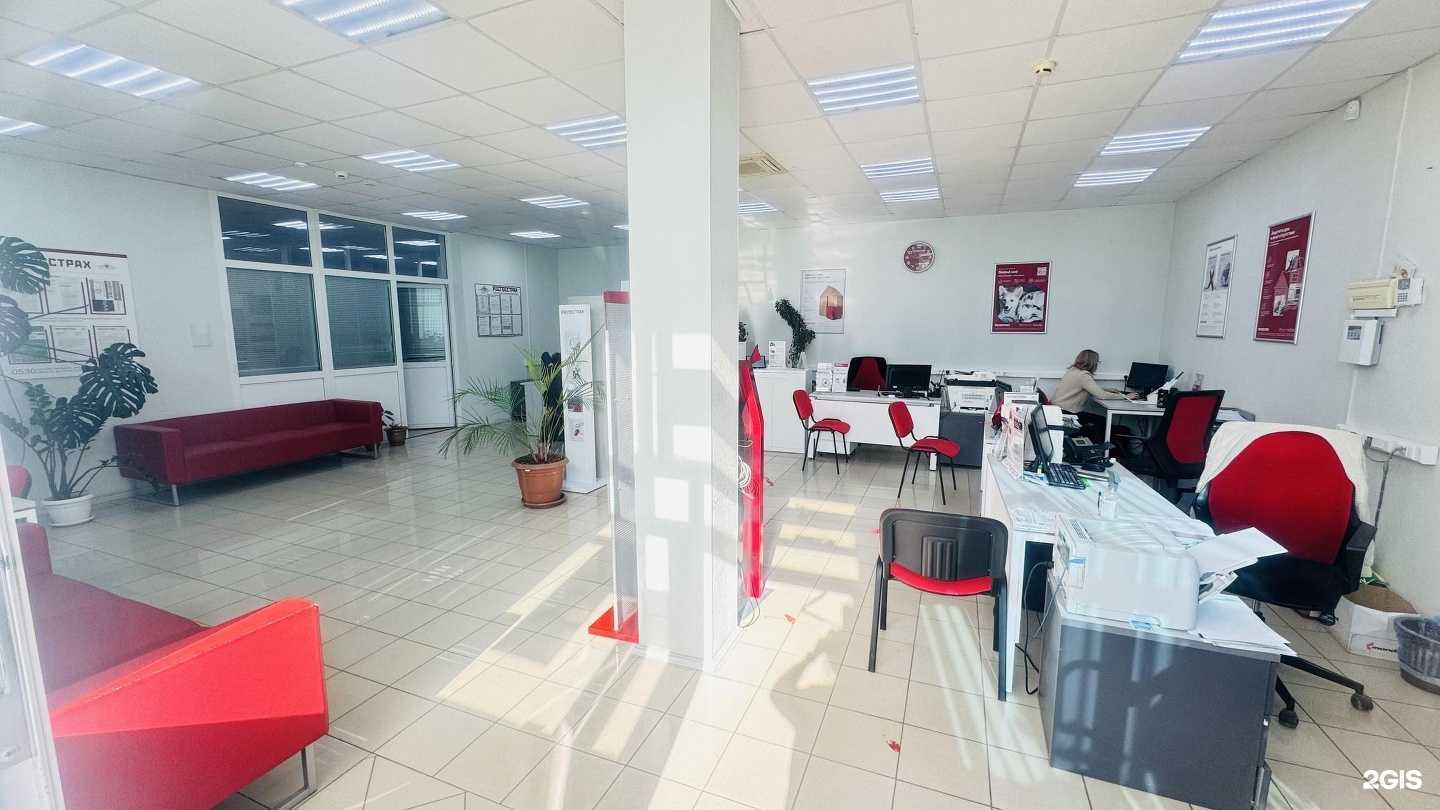 Отзывы на компанию Росгосстрах в г. Нефтекамск c фото