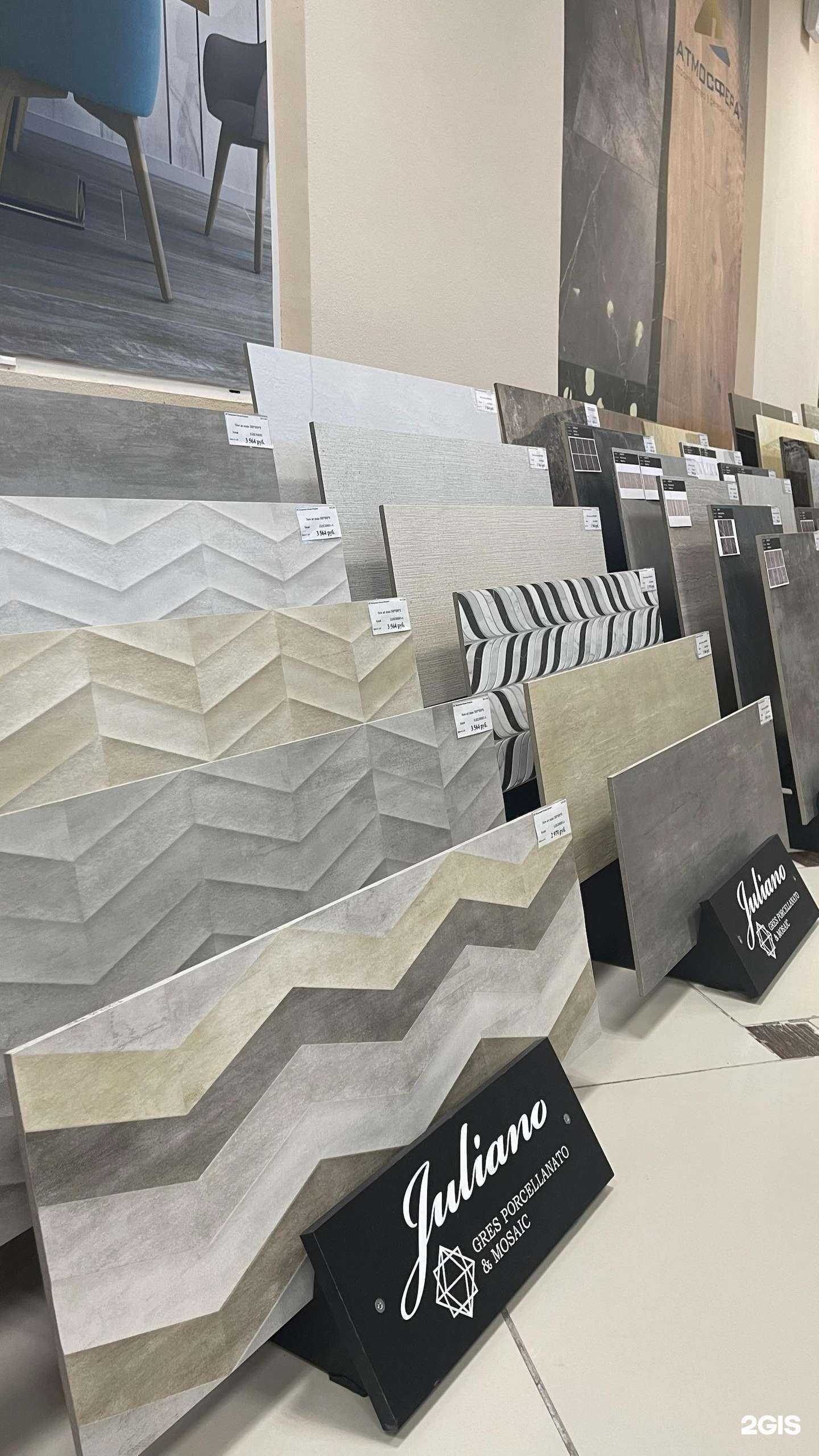 Отзывы на компанию Дом плитки в Перми c фото