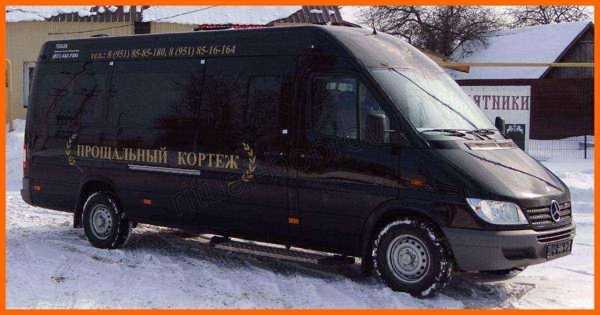 Отзывы на компанию Последний путь в Боброве c фото