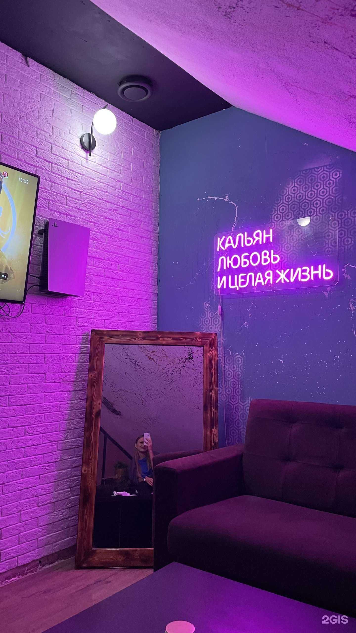 Отзывы на компанию Friends Lounge в г. Томск c фото