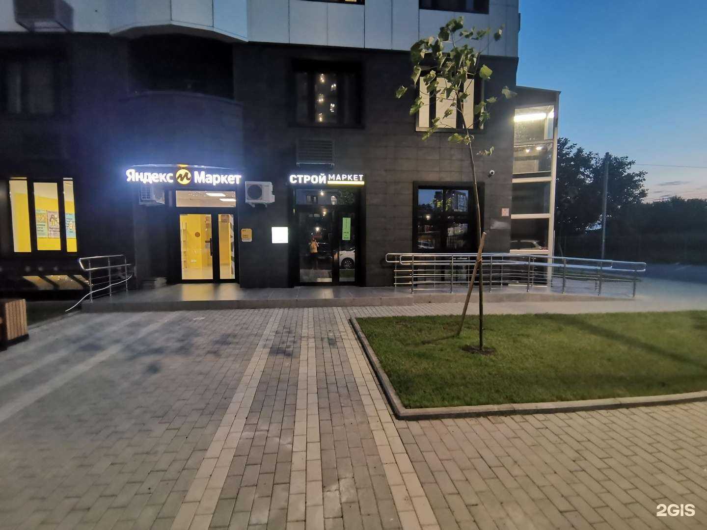 Отзывы на компанию 4work в г. Краснодар c фото